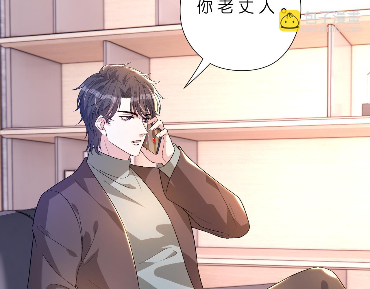 第182话 你有喜欢的人了？(1/2)-第182话