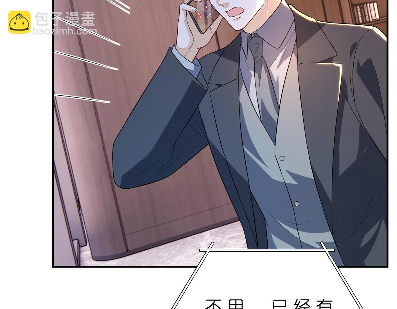 第182话 你有喜欢的人了？(1/2)-第182话