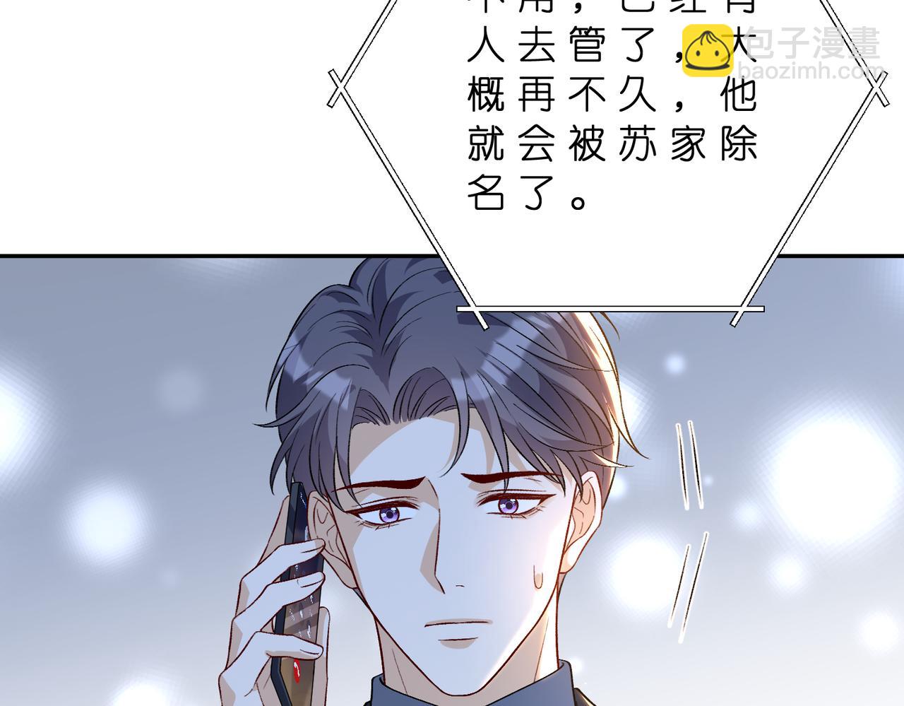 第182话 你有喜欢的人了？(1/2)-第182话