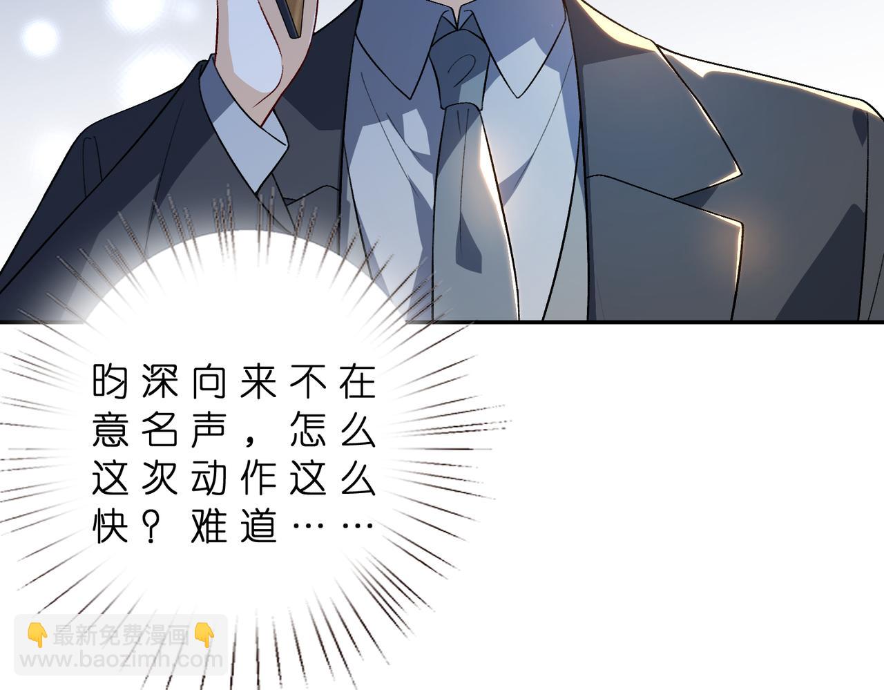 第182话 你有喜欢的人了？(1/2)-第182话