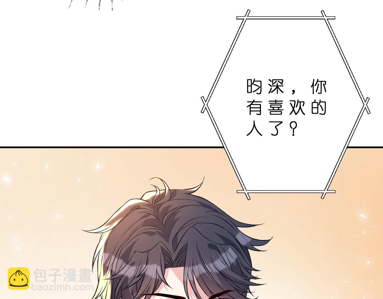 第182话 你有喜欢的人了？(1/2)-第182话