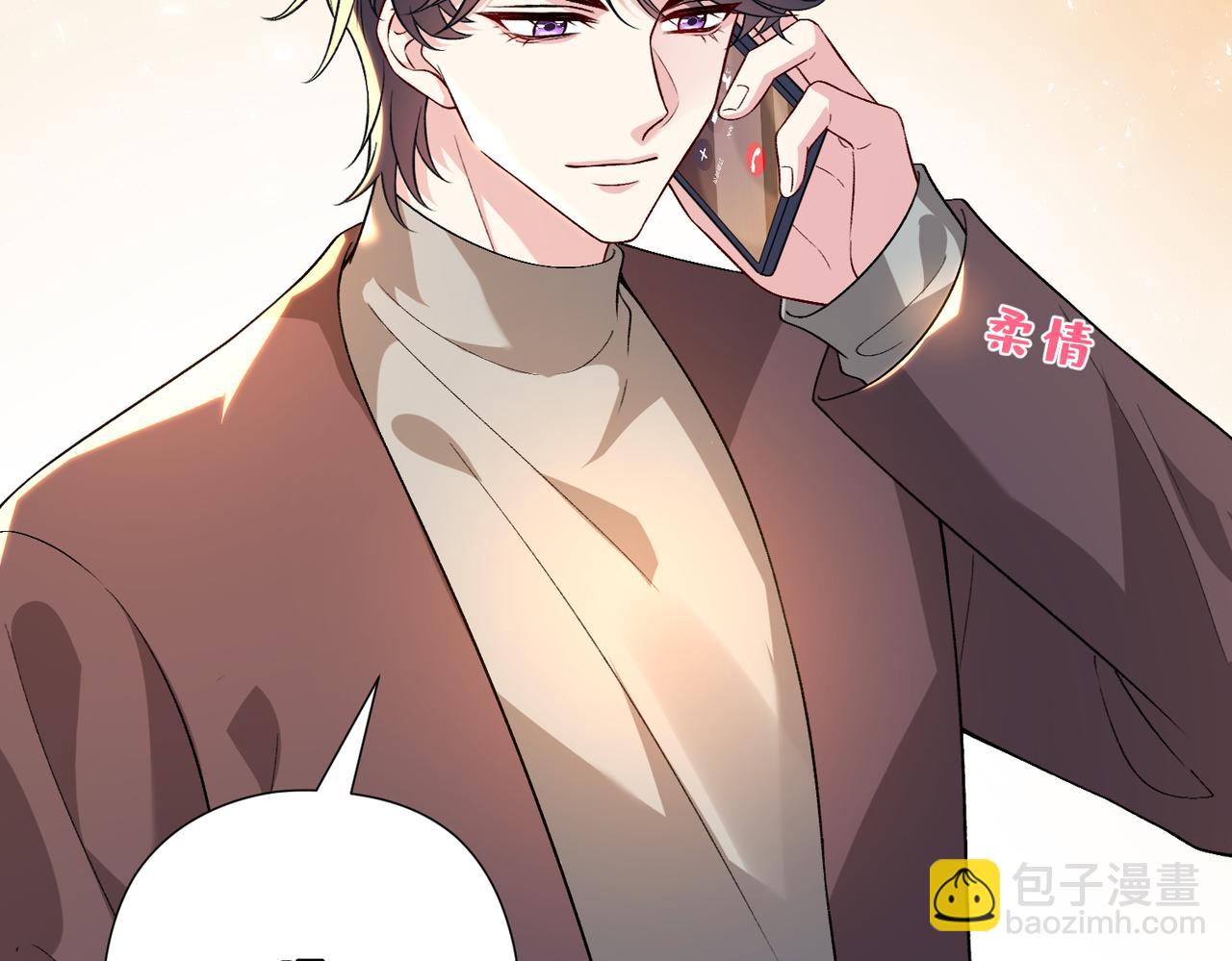 第182话 你有喜欢的人了？(1/2)-第182话