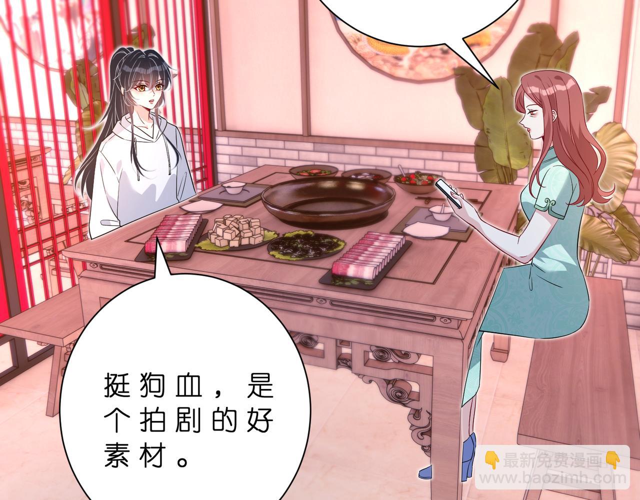 第182话 你有喜欢的人了？(1/2)-第182话