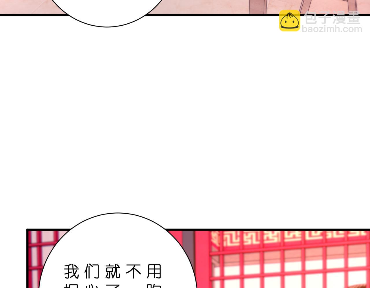 第182话 你有喜欢的人了？(1/2)-第182话