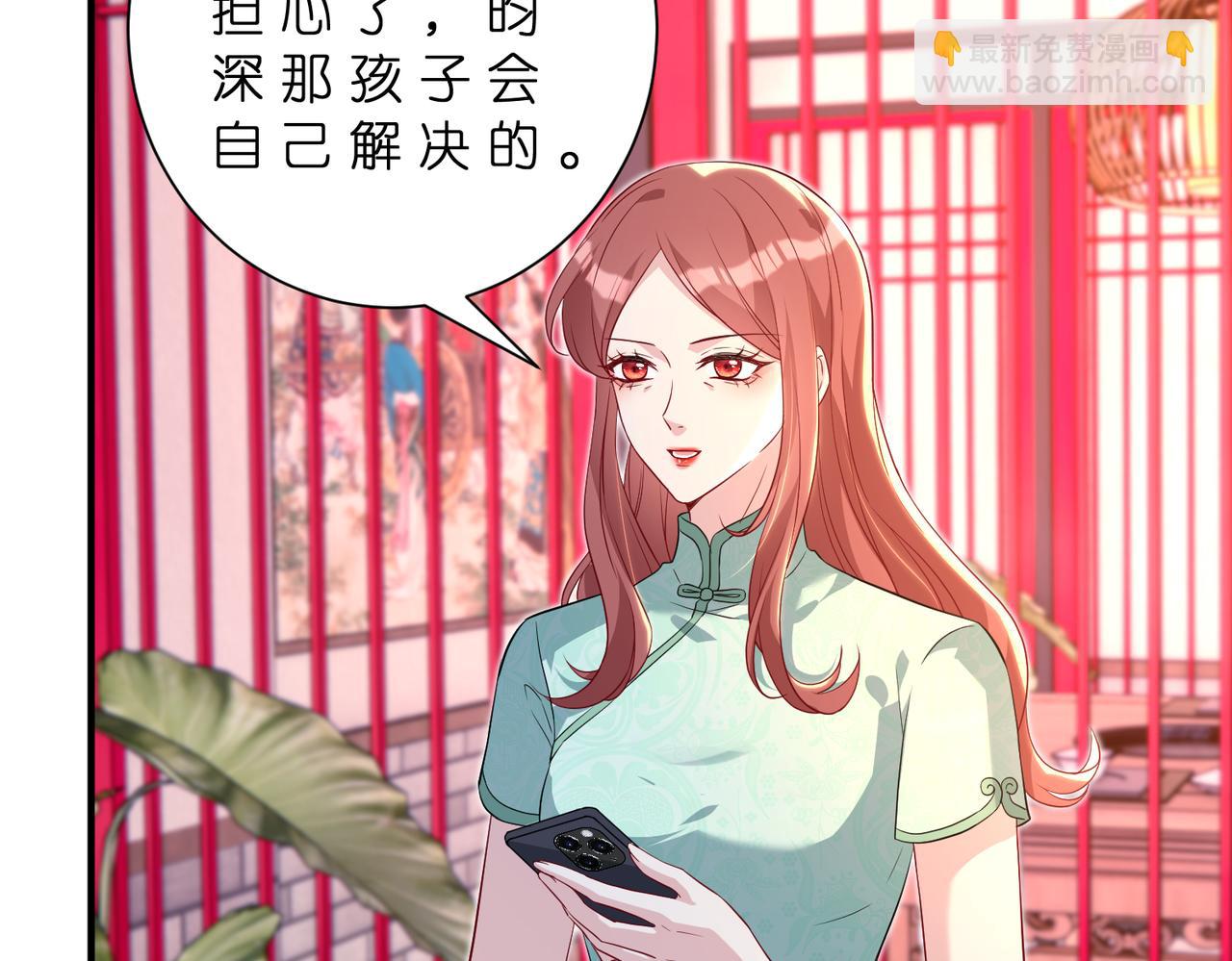 第182话 你有喜欢的人了？(1/2)-第182话