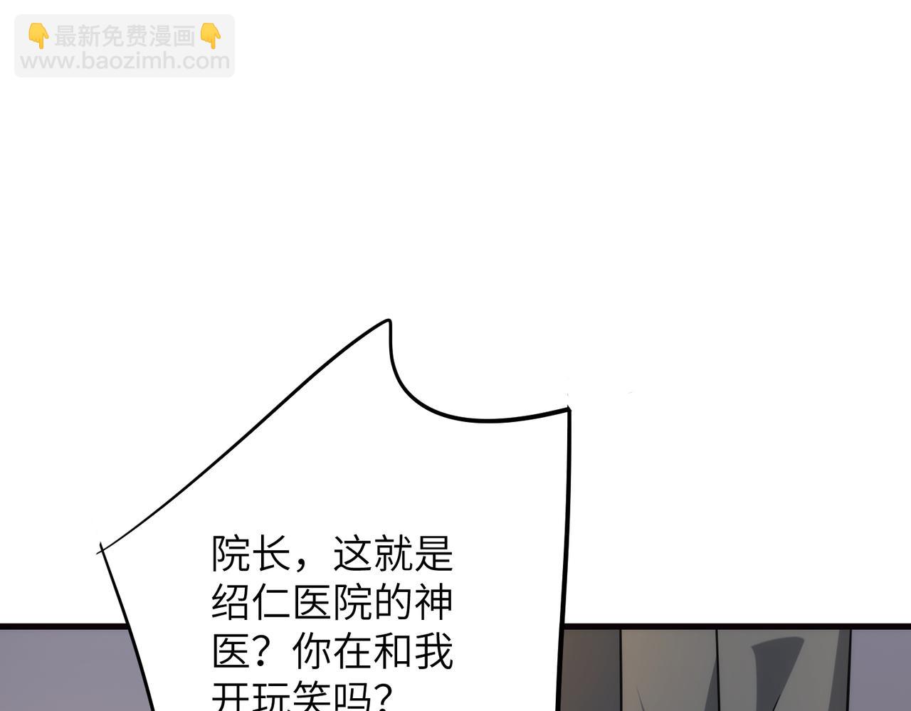 第184话 胃癌(1/2)-第184话