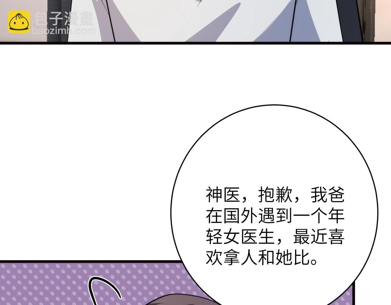 第184话 胃癌(1/2)-第184话