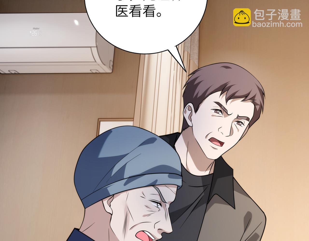 第184话 胃癌(1/2)-第184话