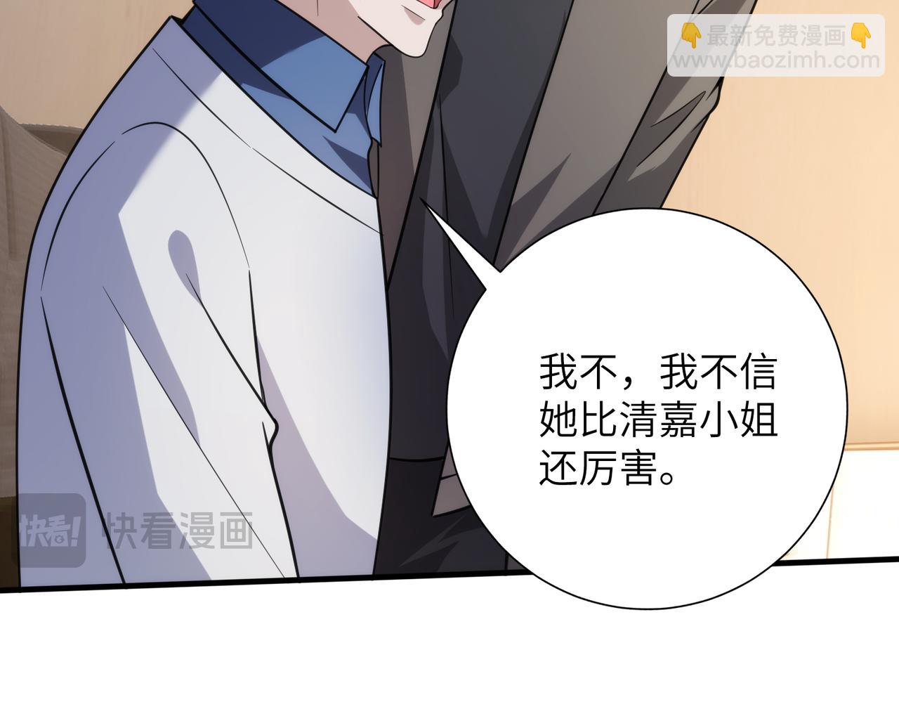 第184话 胃癌(1/2)-第184话