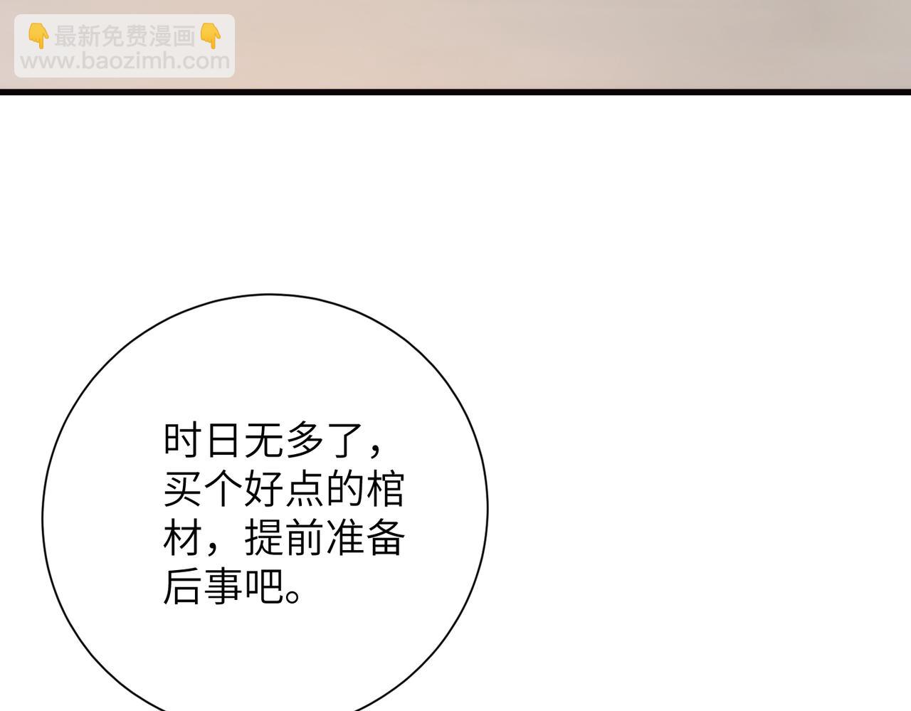 第184话 胃癌(1/2)-第184话