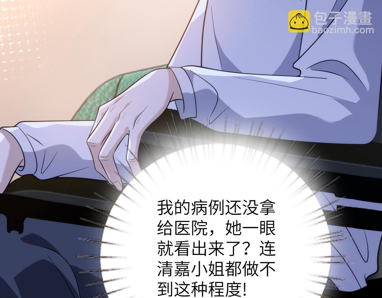 第184话 胃癌(1/2)-第184话