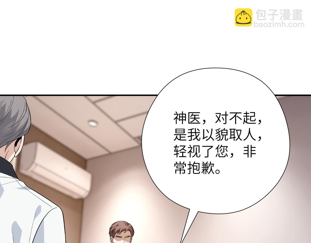 第184话 胃癌(1/2)-第184话