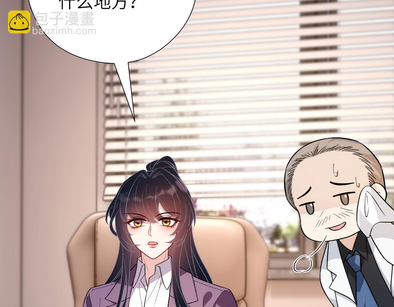 第184话 胃癌(1/2)-第184话