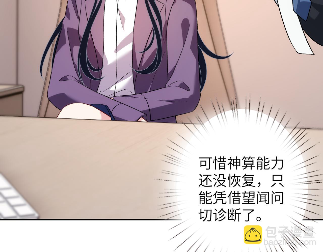 第184话 胃癌(1/2)-第184话