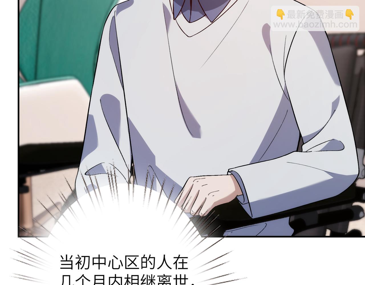 第184话 胃癌(1/2)-第184话