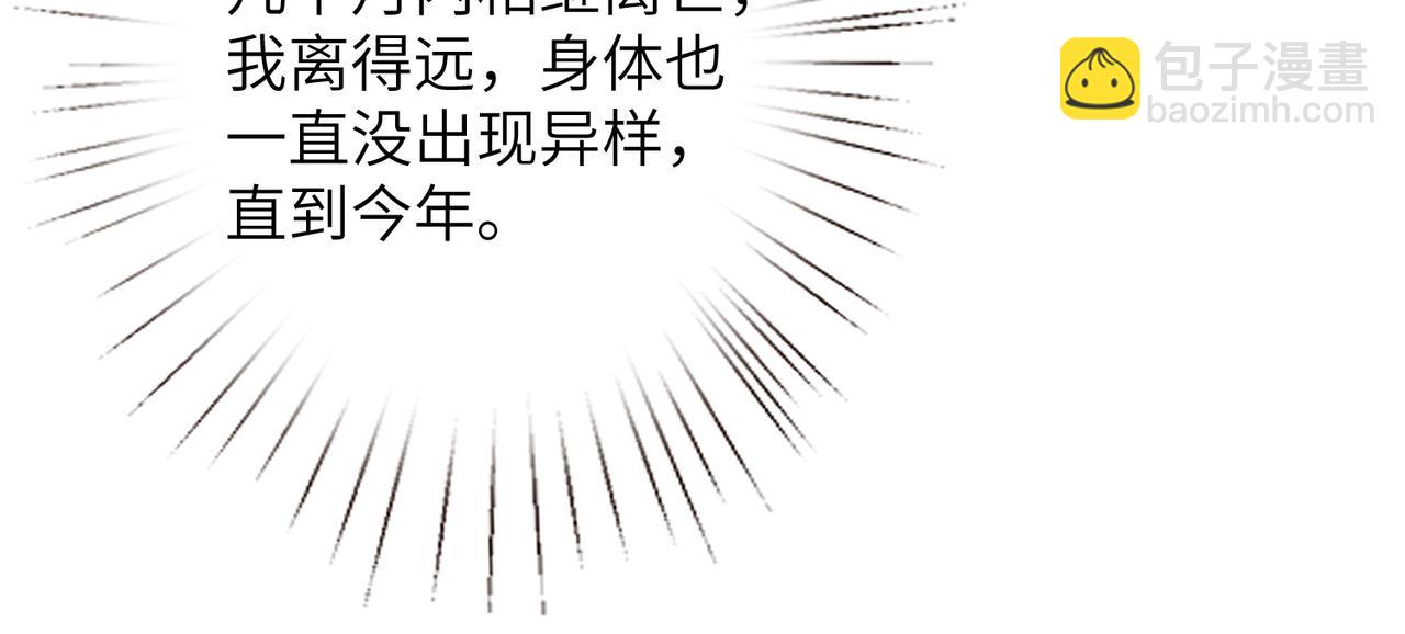 第184话 胃癌(1/2)-第184话