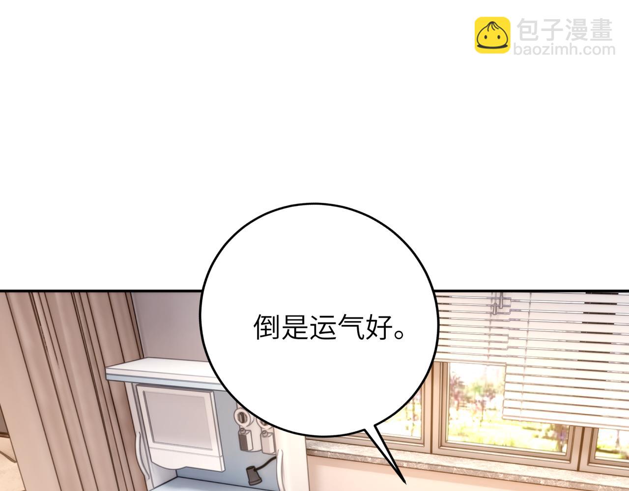 第184话 胃癌(1/2)-第184话