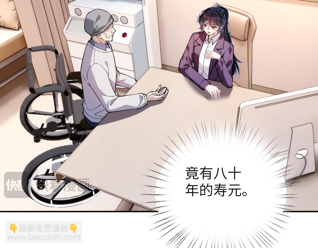 第184话 胃癌(1/2)-第184话