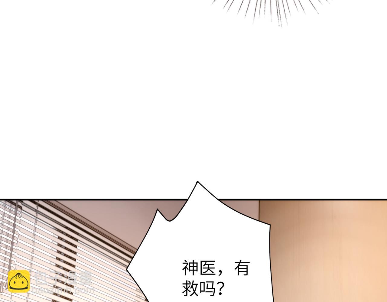 第184话 胃癌(1/2)-第184话