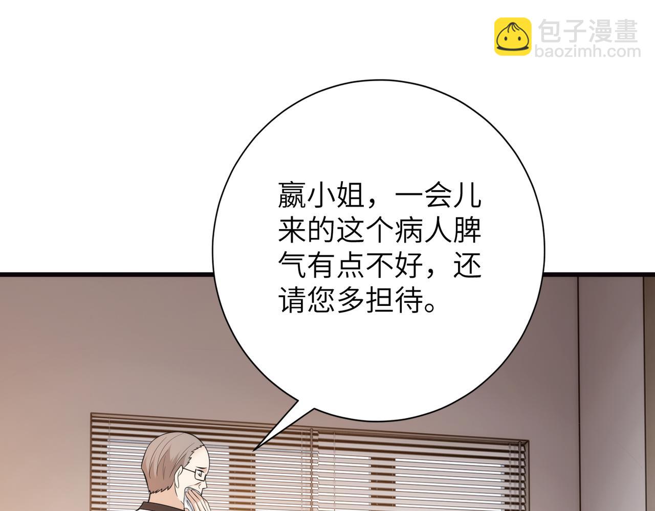 第184话 胃癌(1/2)-第184话