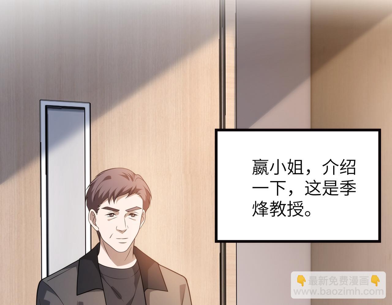 第184话 胃癌(1/2)-第184话