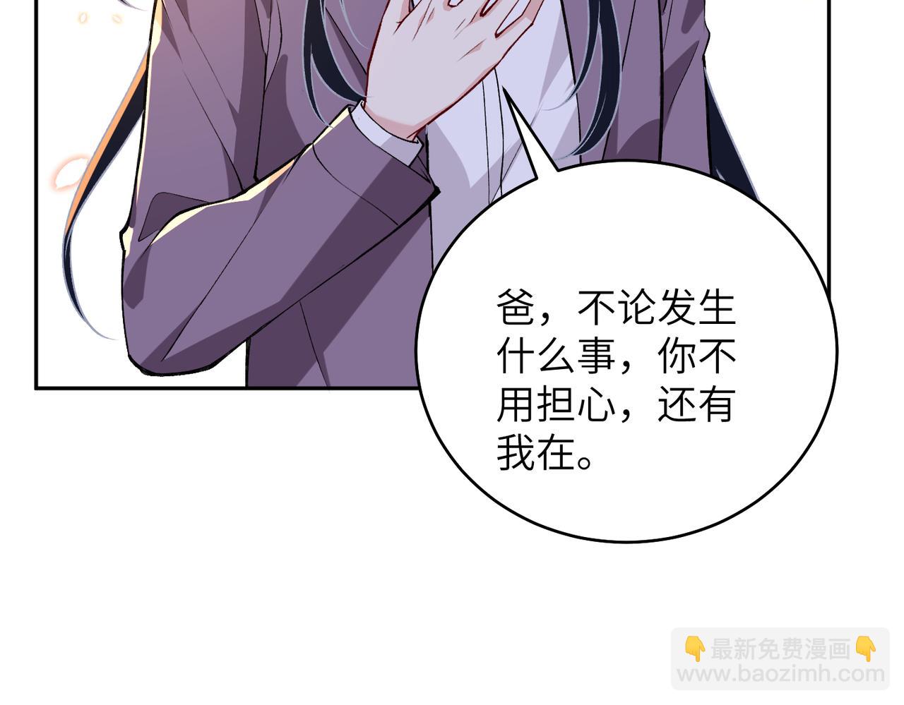 第185话 傲慢与偏见(1/2)-第186话