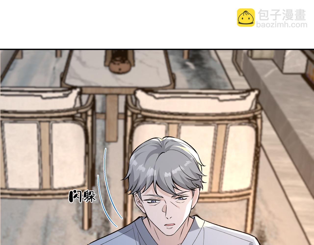 第185话 傲慢与偏见(1/2)-第186话