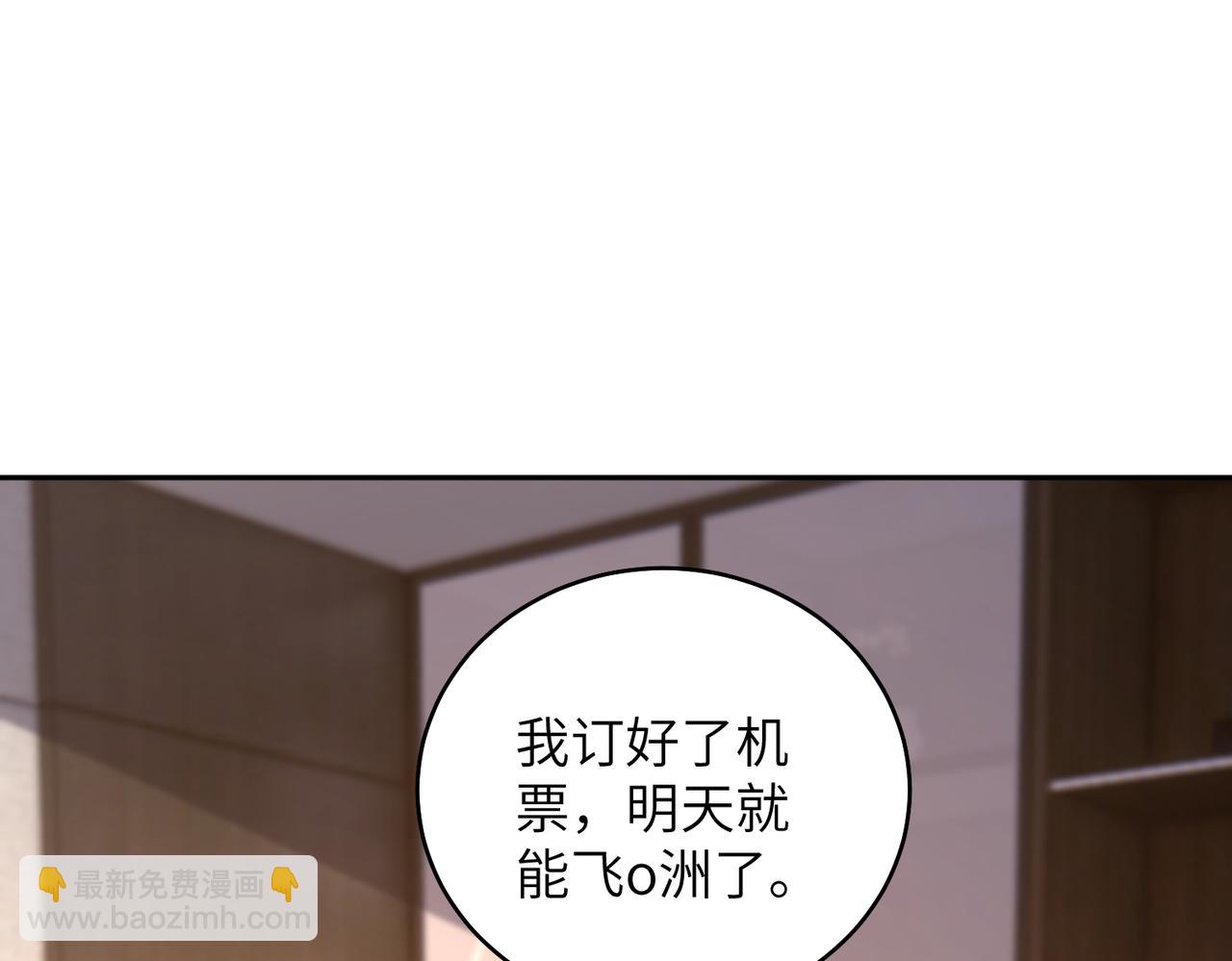 第185话 傲慢与偏见(1/2)-第186话