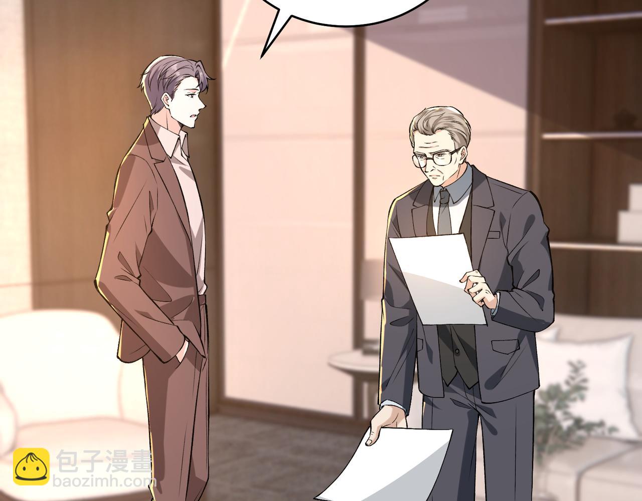 第185话 傲慢与偏见(1/2)-第186话