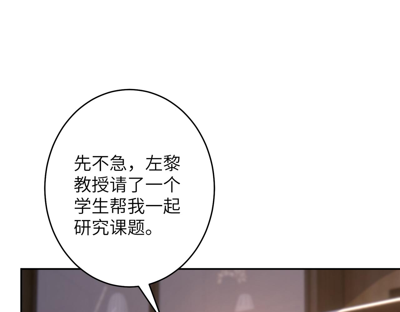 第185话 傲慢与偏见(1/2)-第186话