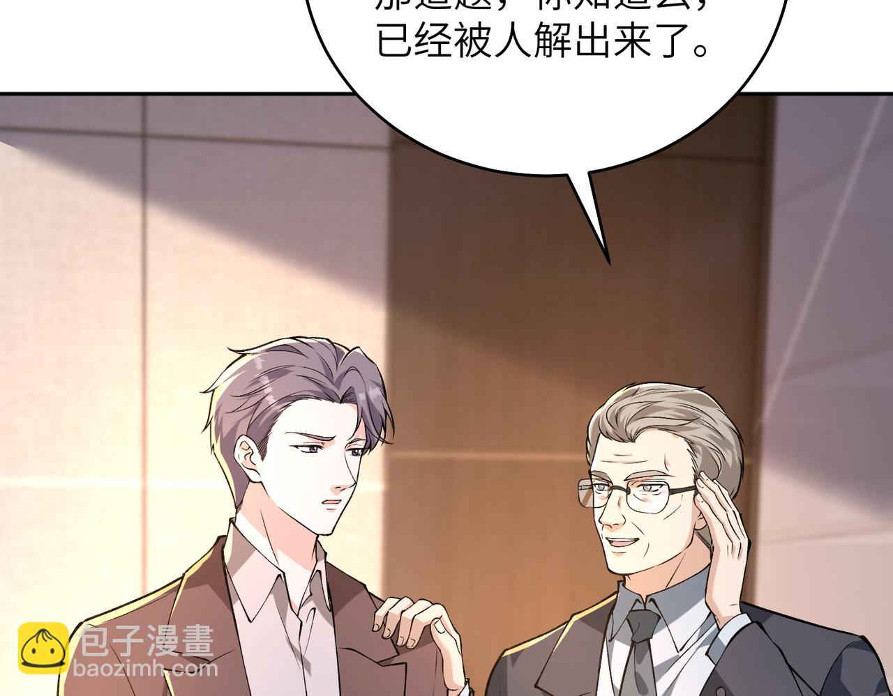 第185话 傲慢与偏见(1/2)-第186话