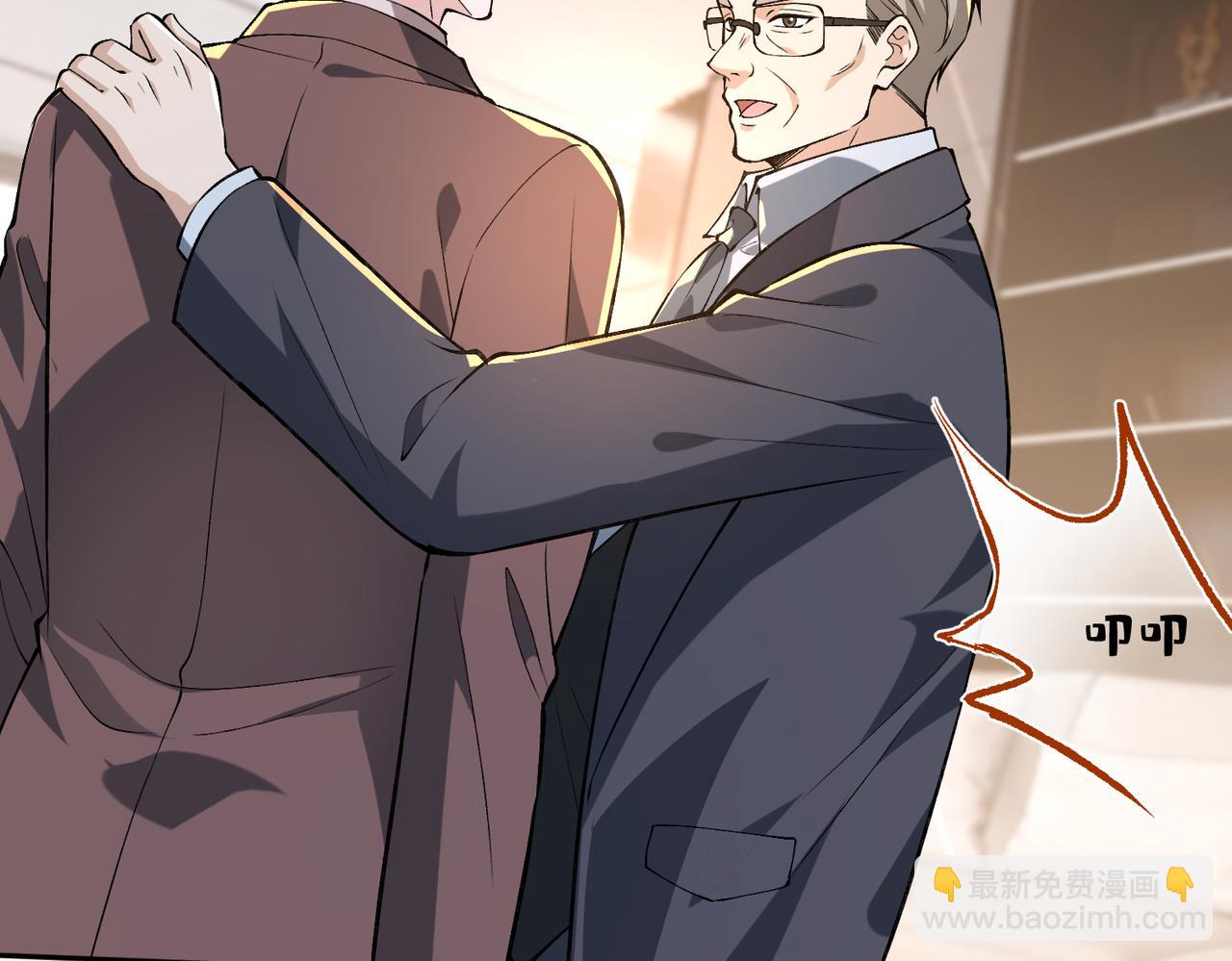 第185话 傲慢与偏见(1/2)-第186话