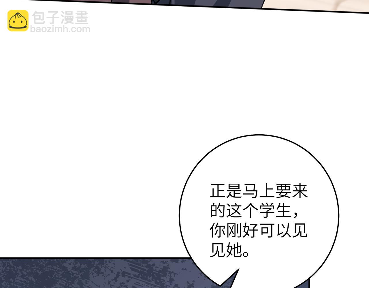 第185话 傲慢与偏见(1/2)-第186话