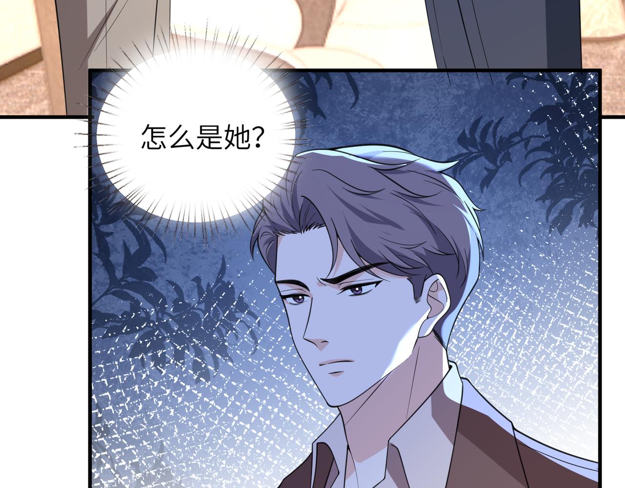 第185话 傲慢与偏见(1/2)-第186话