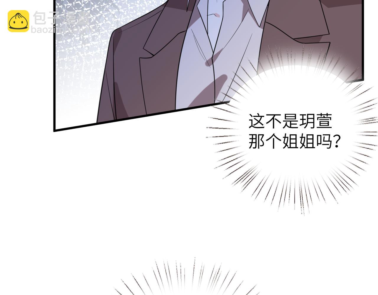 第185话 傲慢与偏见(1/2)-第186话