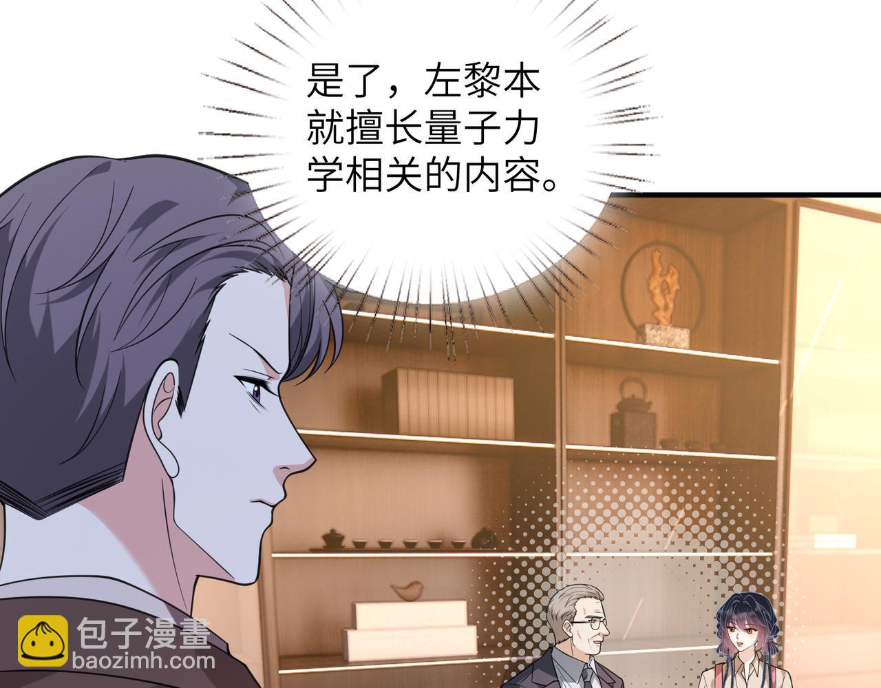 第185话 傲慢与偏见(1/2)-第186话