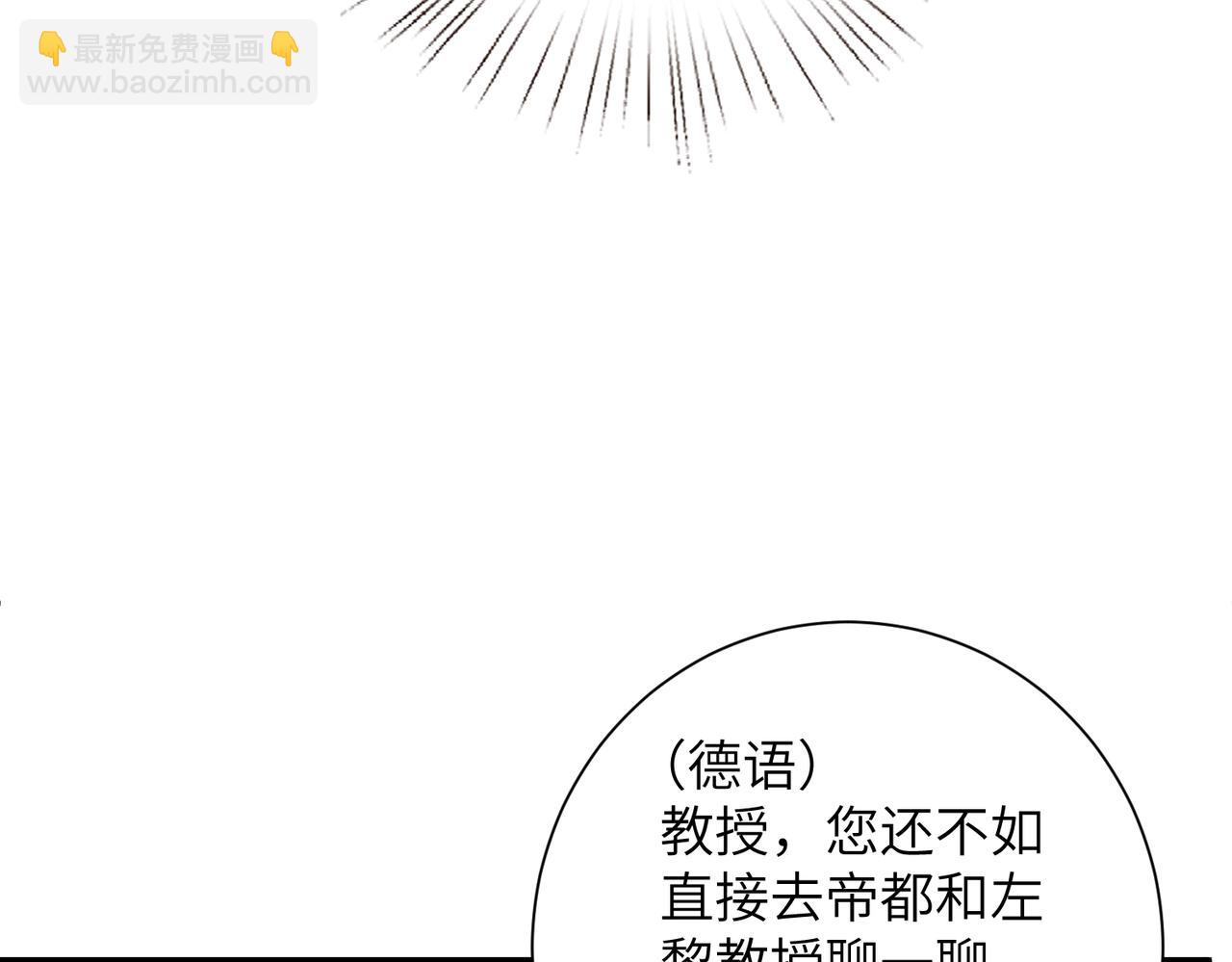 第185话 傲慢与偏见(1/2)-第186话