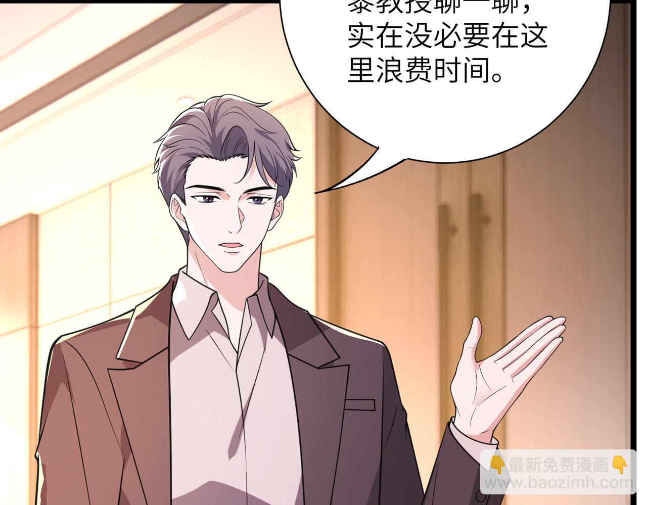 第185话 傲慢与偏见(1/2)-第186话