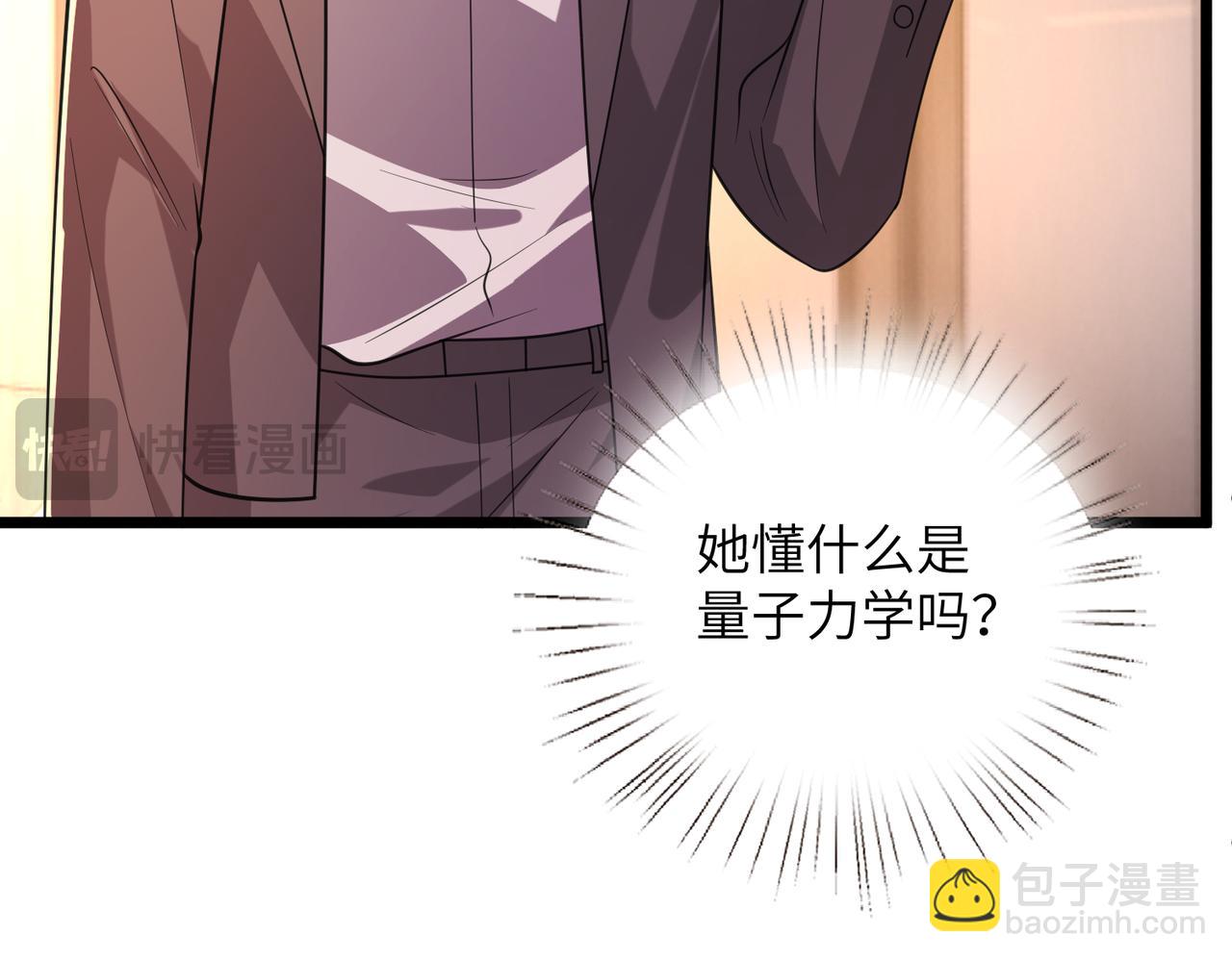 第185话 傲慢与偏见(1/2)-第186话