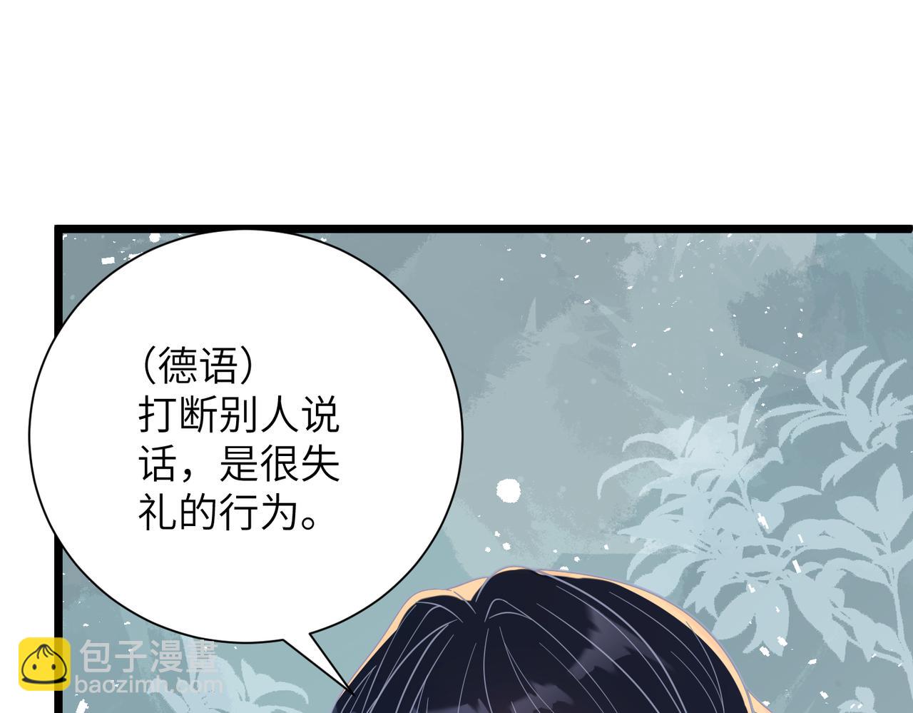 第185话 傲慢与偏见(1/2)-第186话