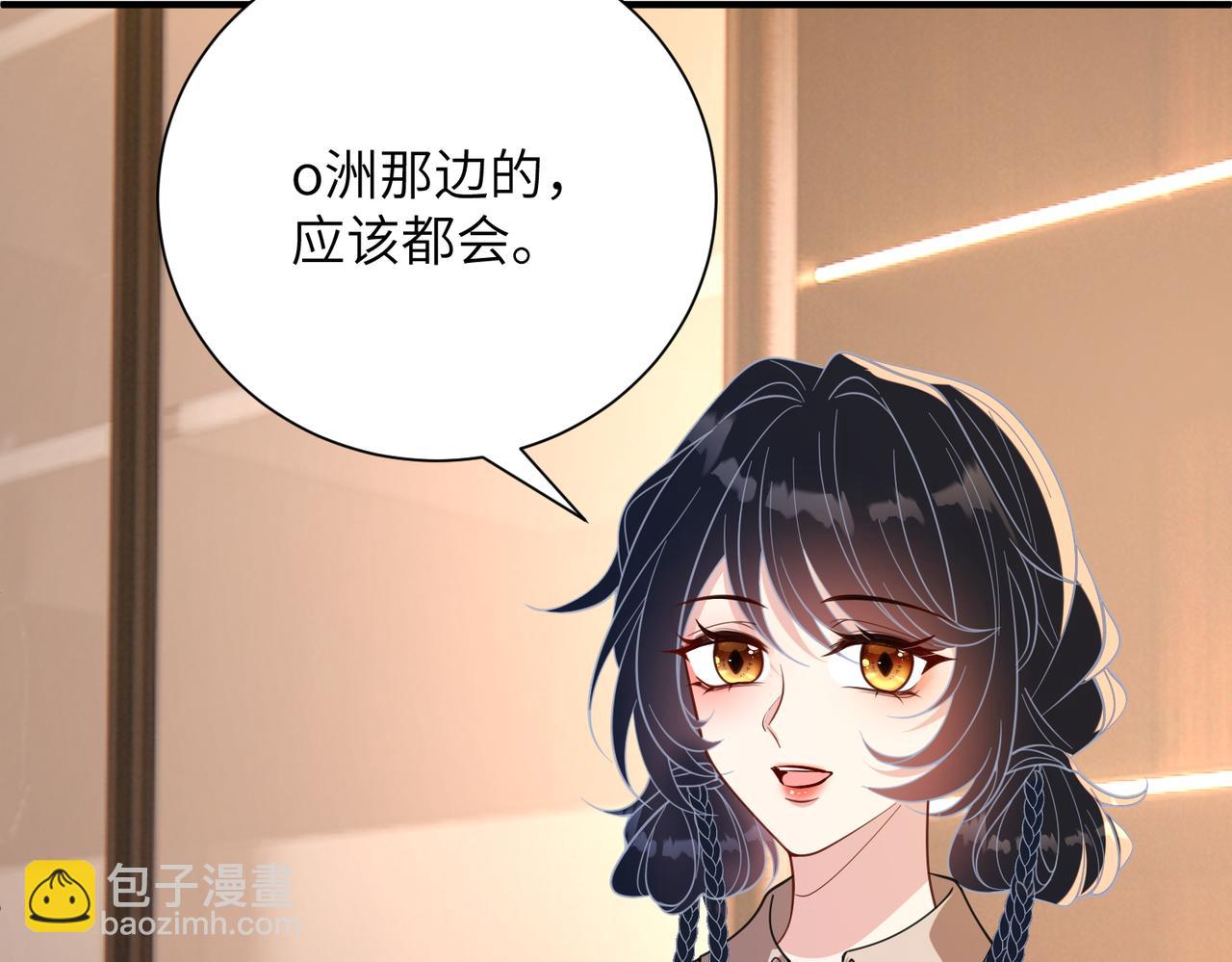 第185话 傲慢与偏见(1/2)-第186话