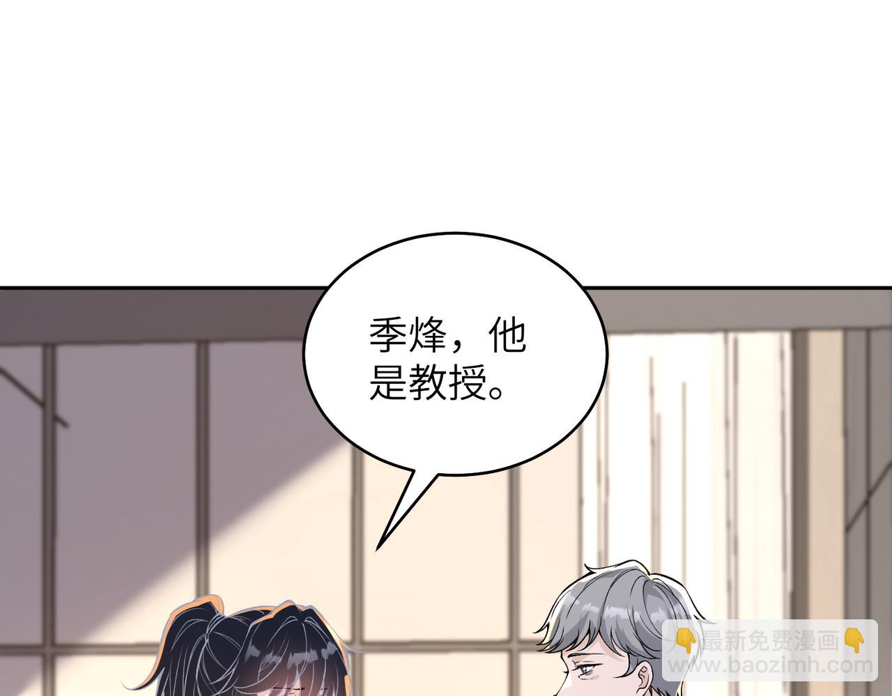 第185话 傲慢与偏见(1/2)-第186话