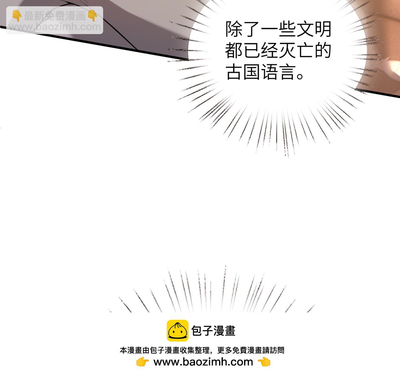 第185话 傲慢与偏见(1/2)-第186话