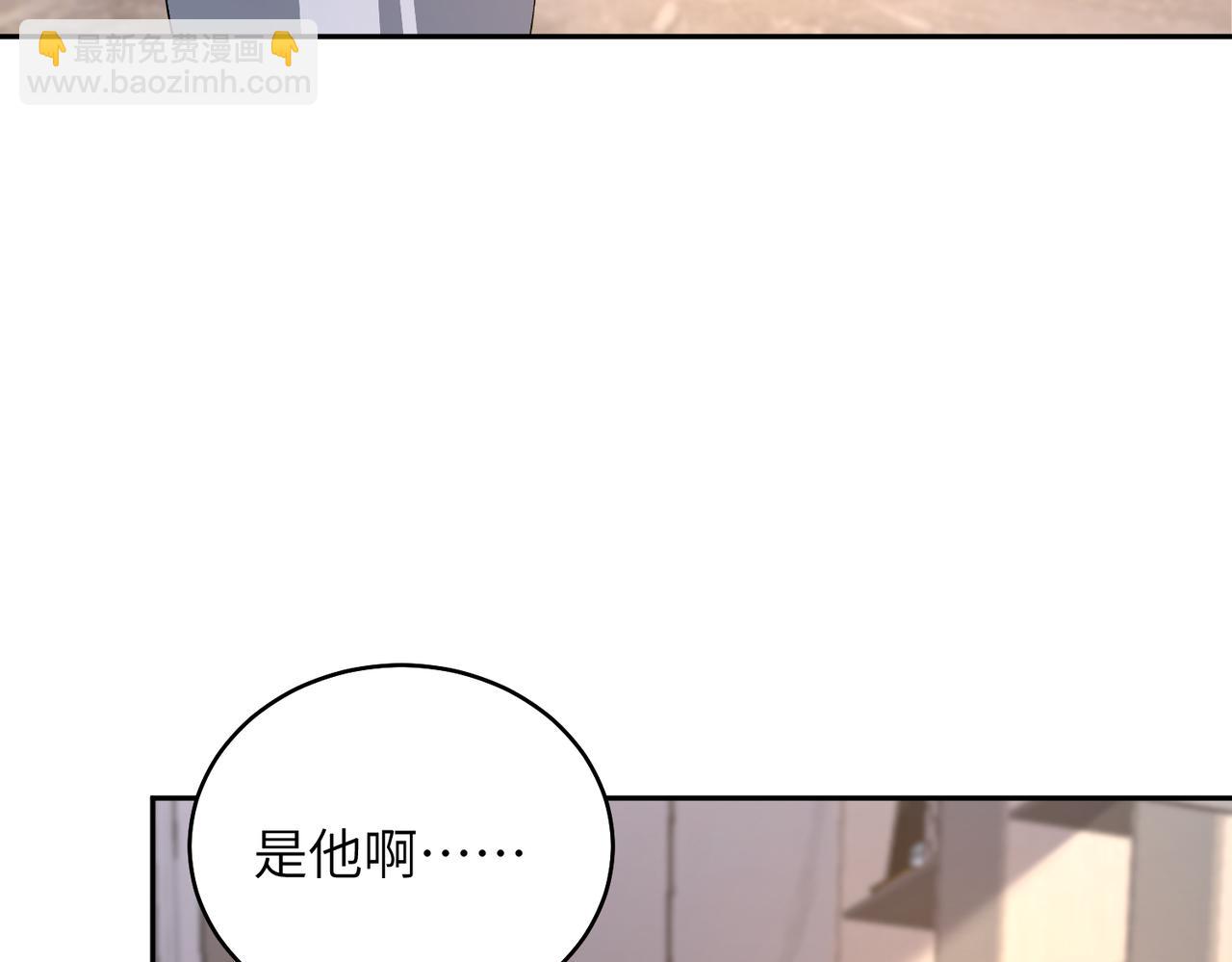 第185话 傲慢与偏见(1/2)-第186话