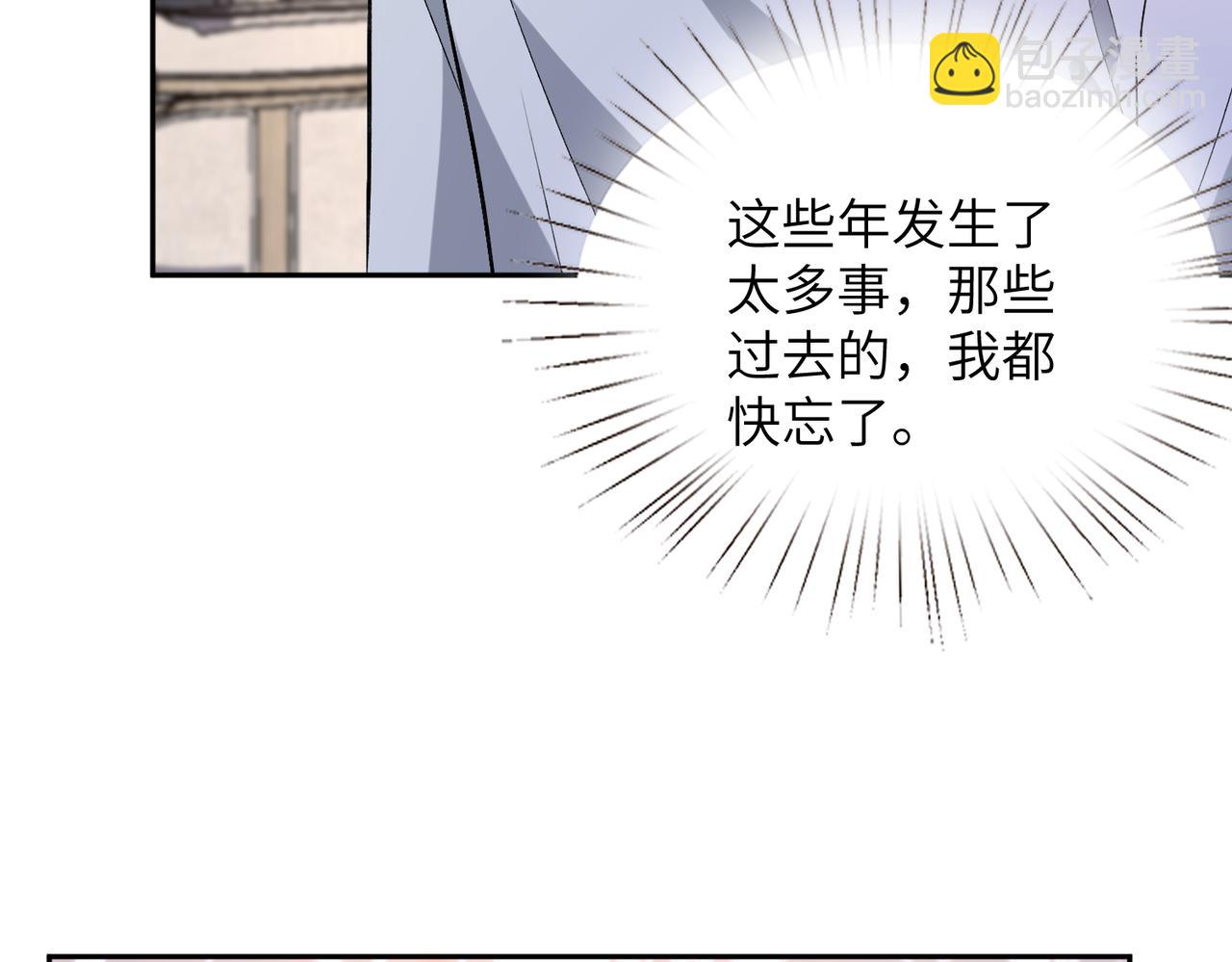 第185话 傲慢与偏见(1/2)-第186话