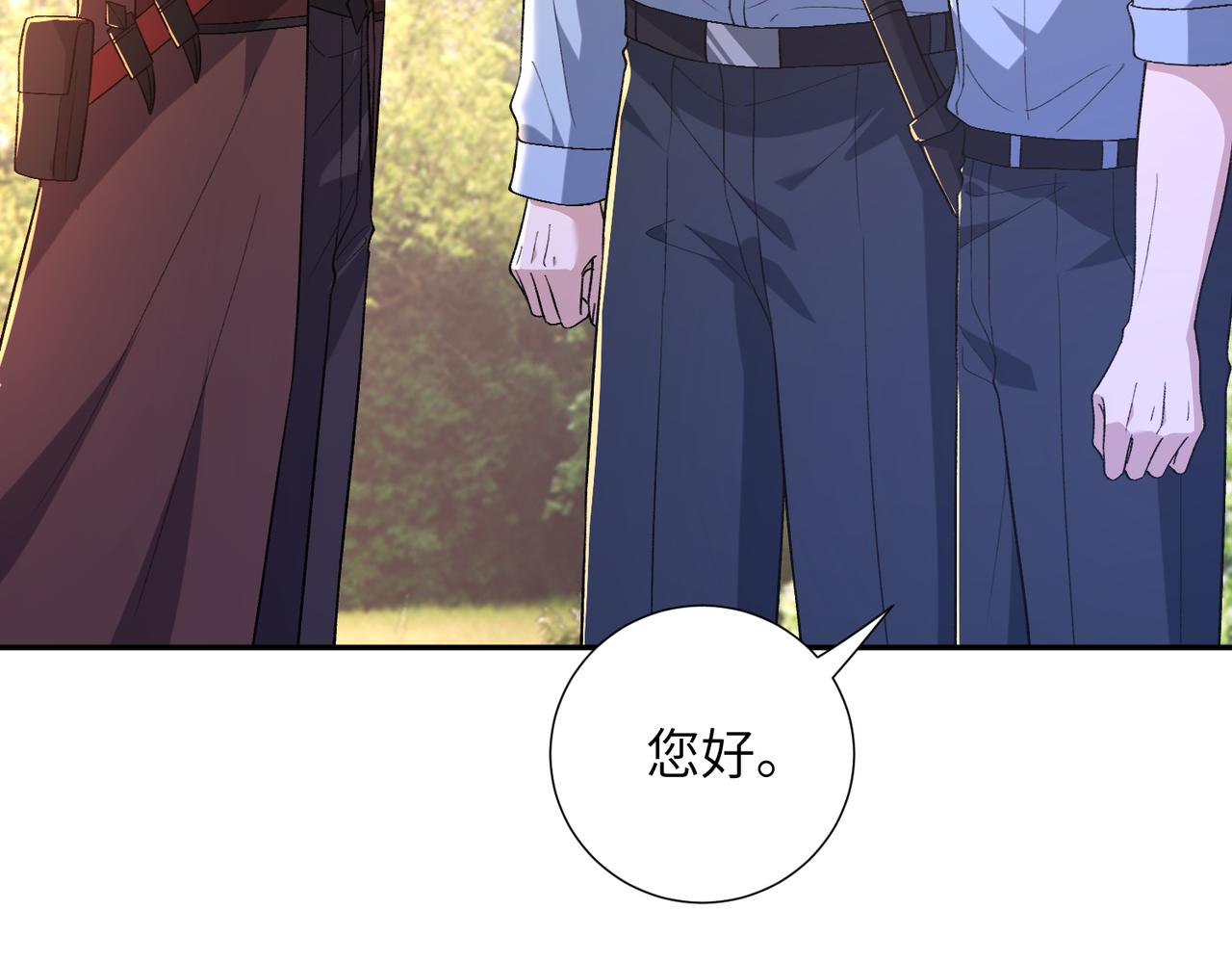 第187话 解救人质(1/2)-第188话