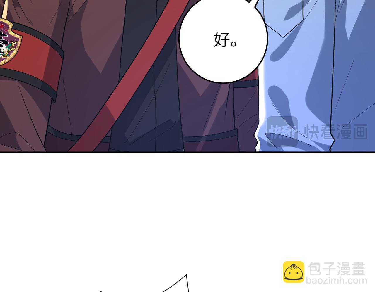 第187话 解救人质(1/2)-第188话