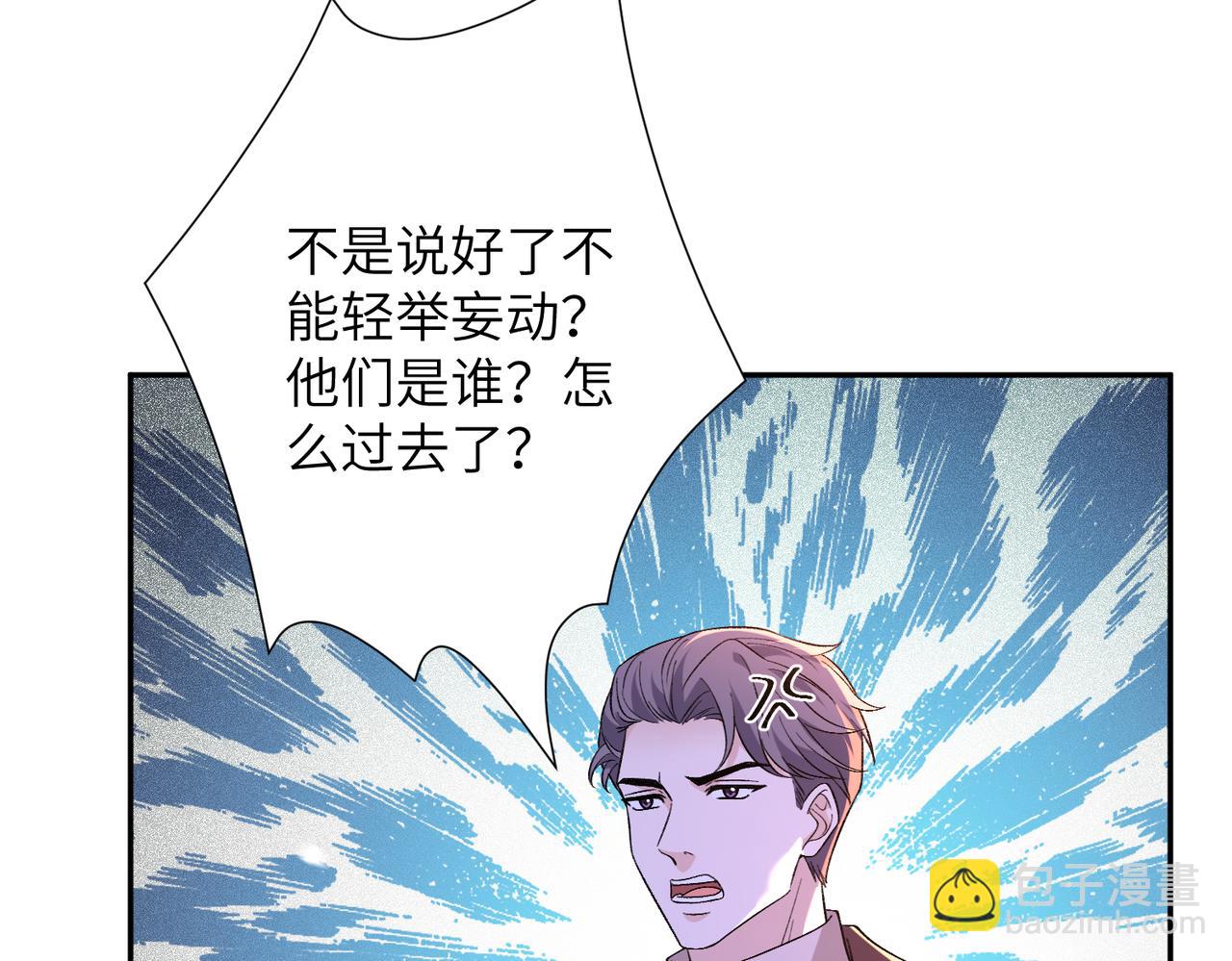 第187话 解救人质(1/2)-第188话