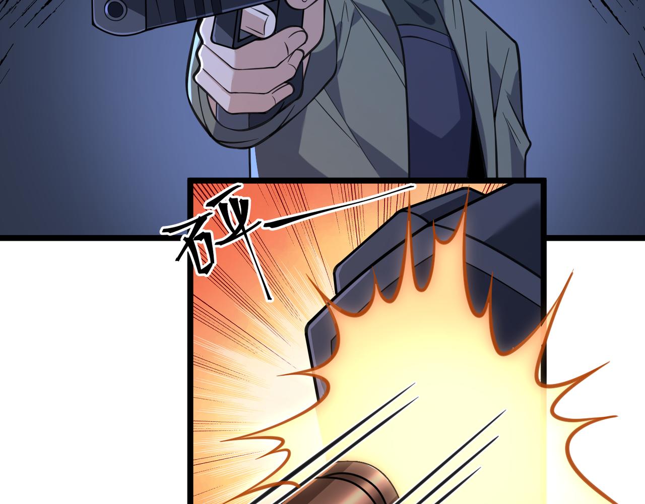 第187话 解救人质(1/2)-第188话