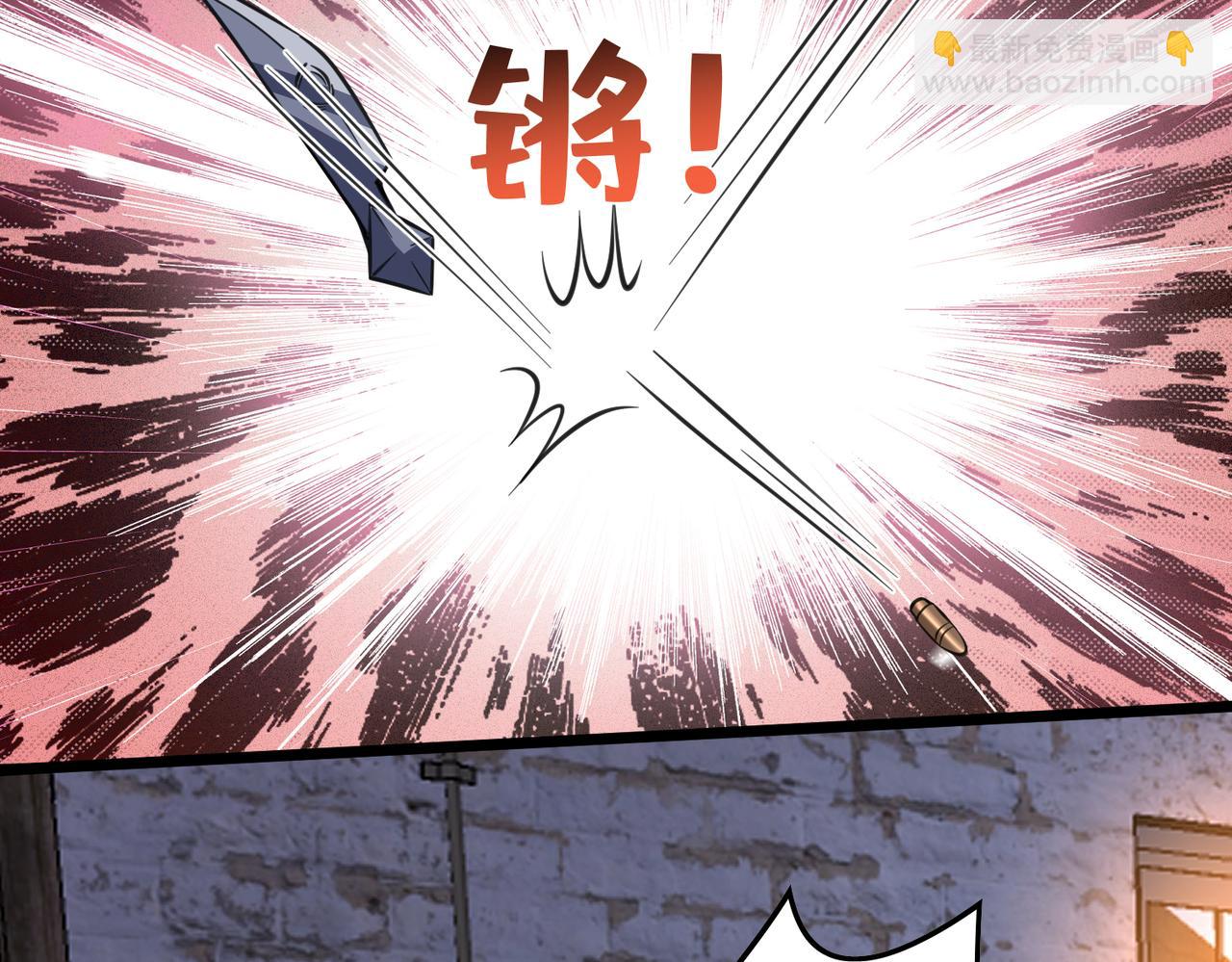 第187话 解救人质(1/2)-第188话